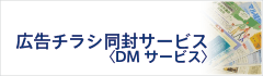 bn_chirashi