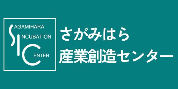 産業創造センター