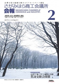 bulletin cover(2017_02)