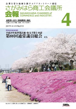 bulletin cover Apr_2017
