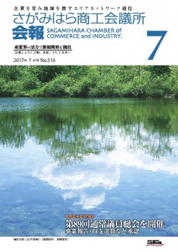 bulletin cover July 2017
