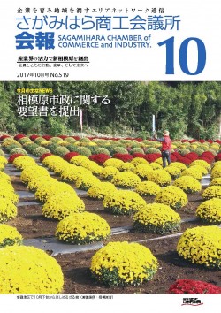 bullentin cover Oct 2017