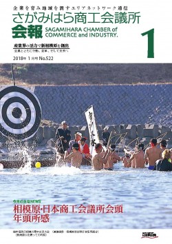 bulletin cover Jun 2018