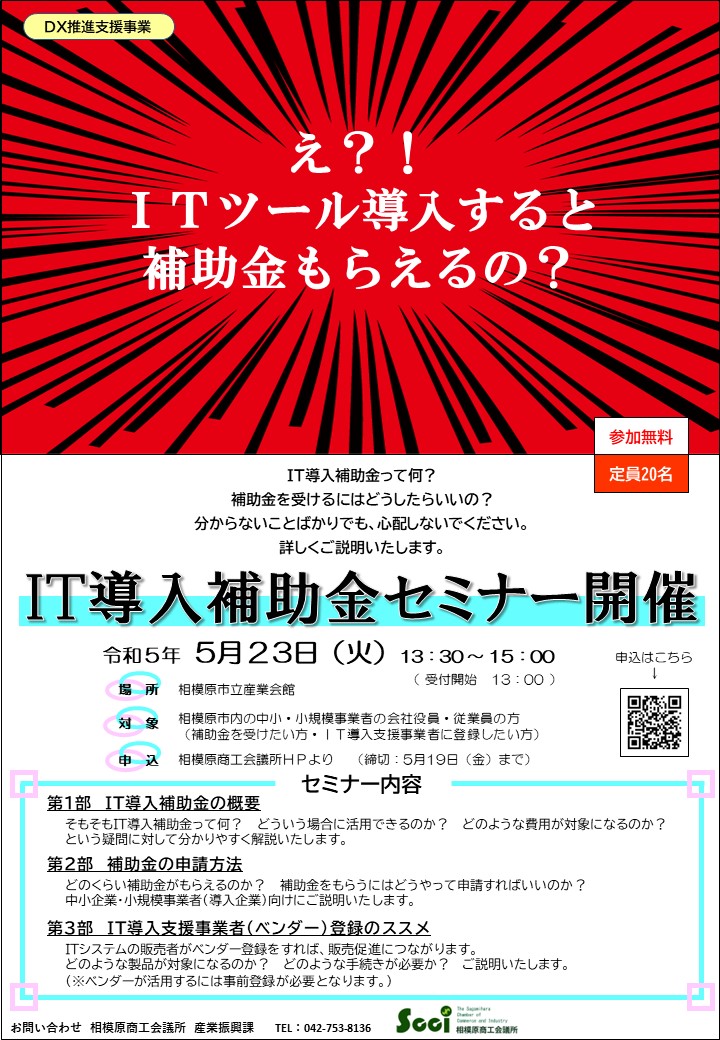 ご検討中 手早く