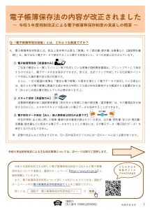 かず様 ご確認ページ 磨い